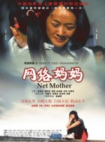 为了皇帝/王道
