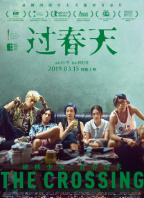 为了皇帝/王道